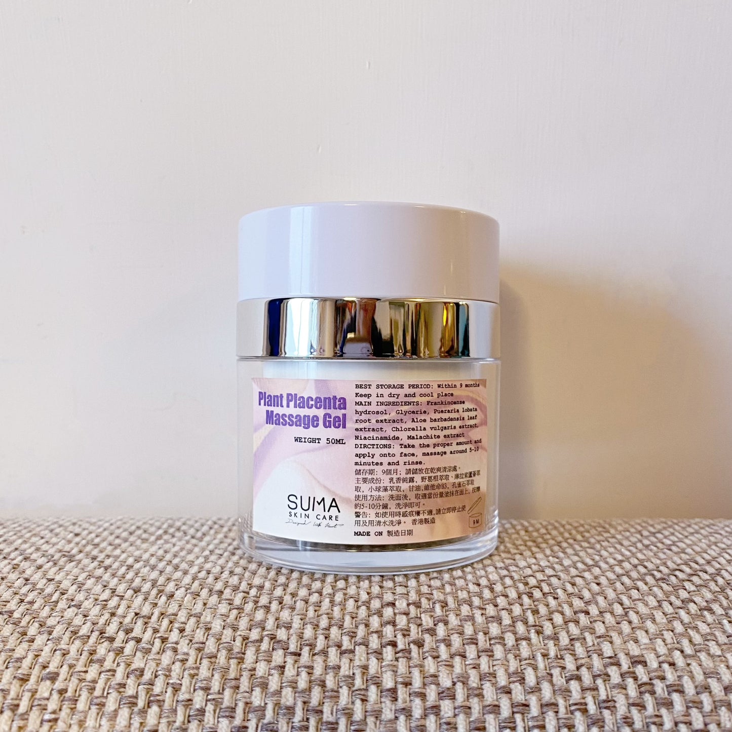 Plant Placenta Massage Gel 50ml