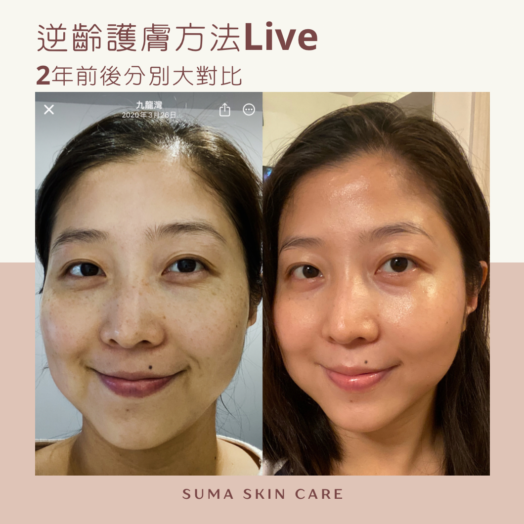 BYE BYE ZOMBIE 膠原蛋白增彈精華