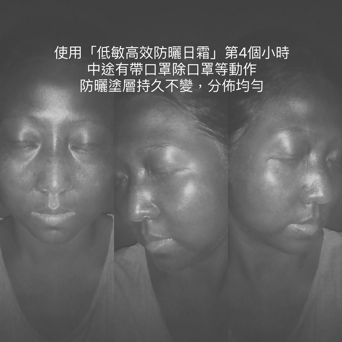 低敏高效防曬日霜 - 補濕配方 50ml