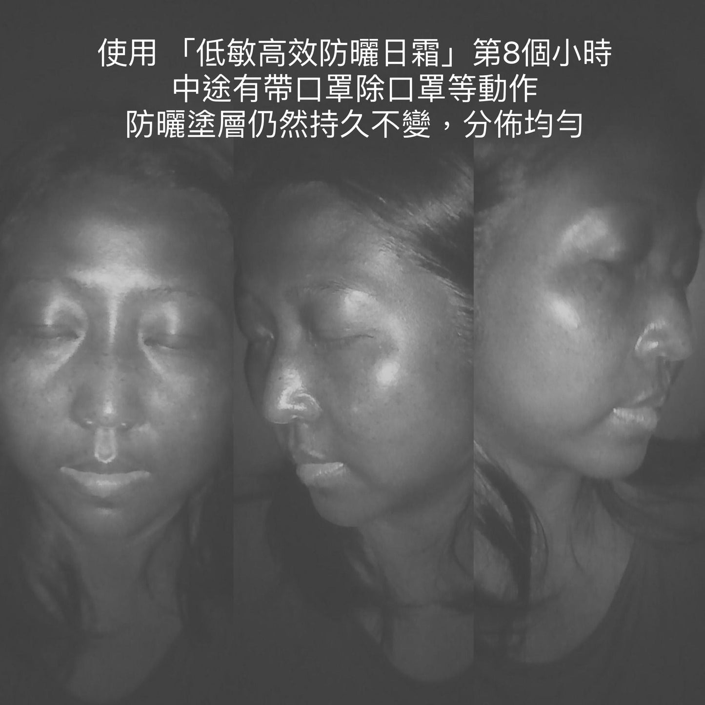 低敏高效防曬日霜 - 補濕配方 50ml