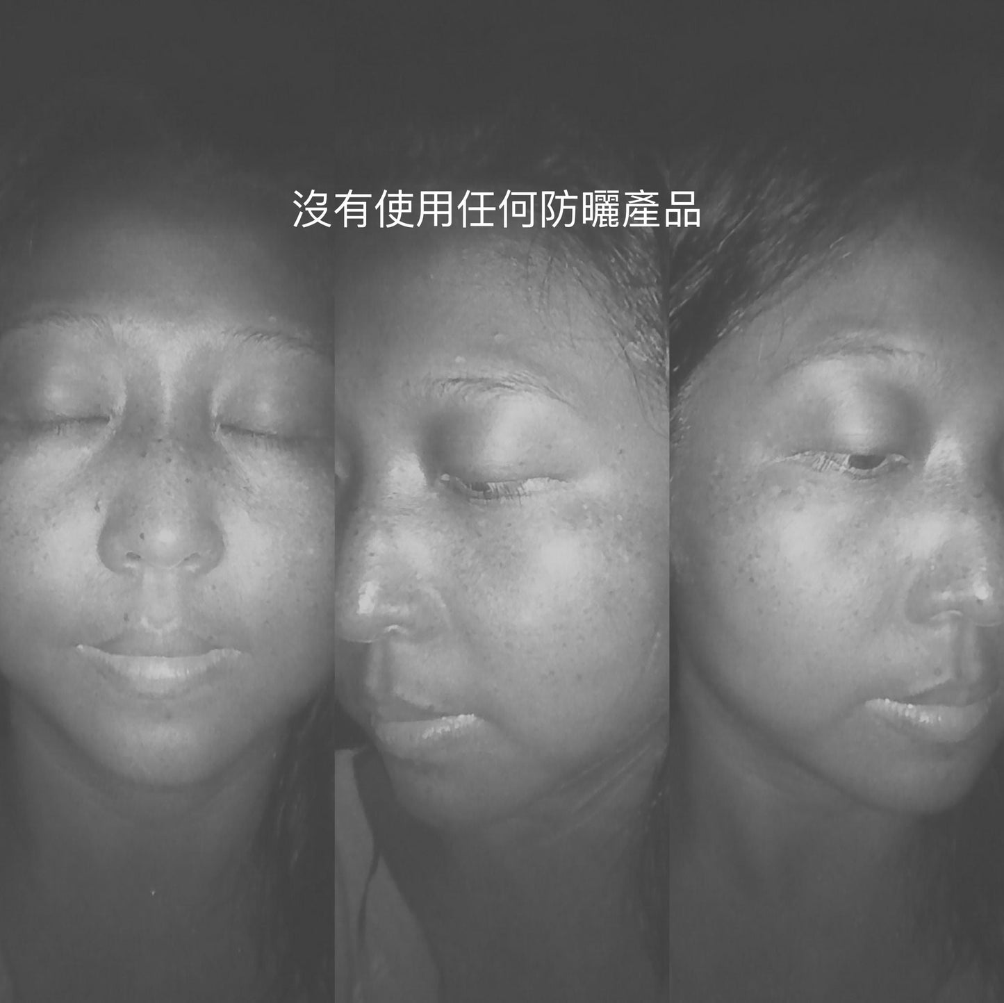 低敏高效防曬日霜 - 補濕配方 50ml